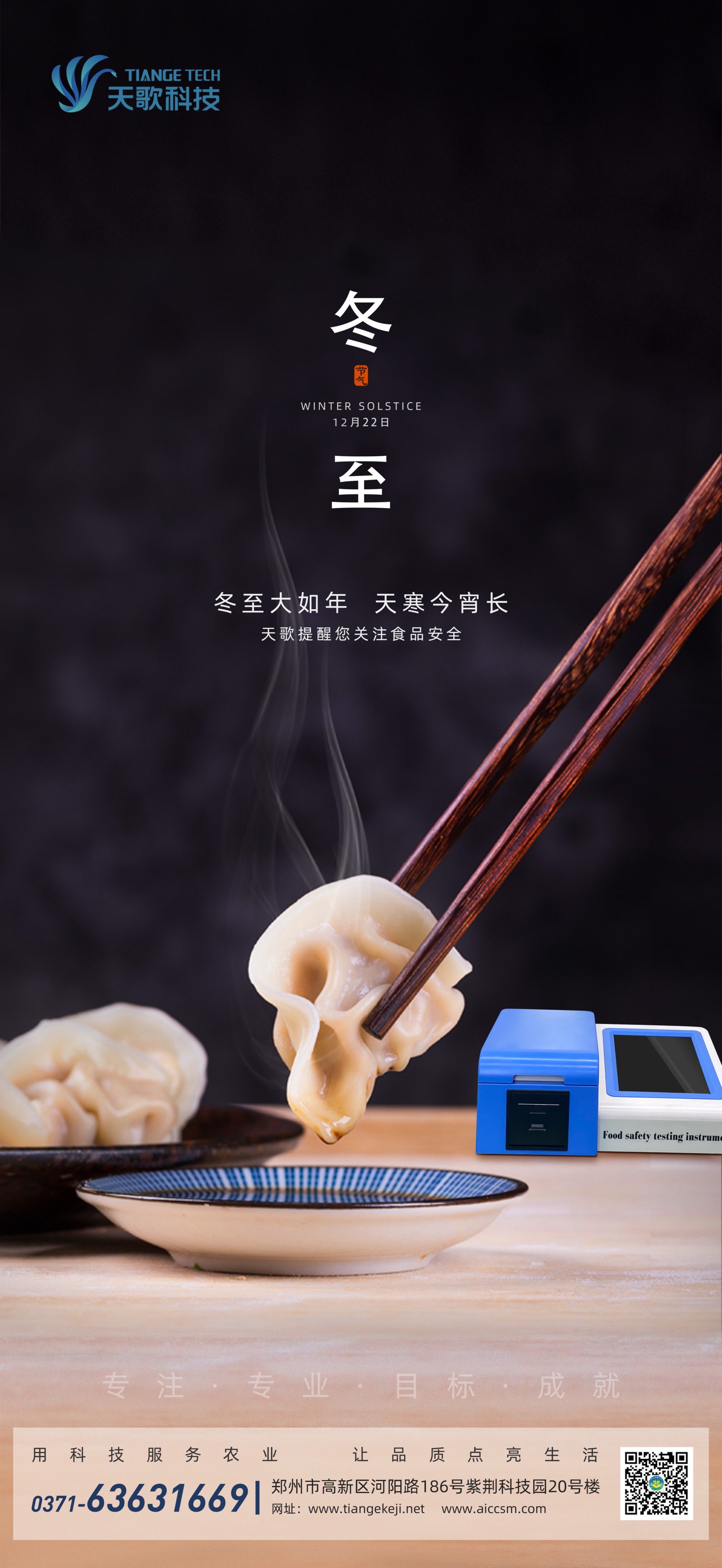 海報(bào)_副本.jpg 海報(bào)_副本.jpg