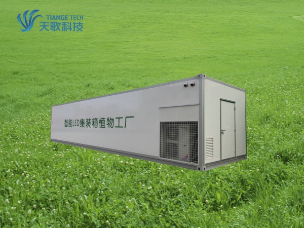 來走進(jìn)天歌植物工廠，看看都有啥技術(shù)？！